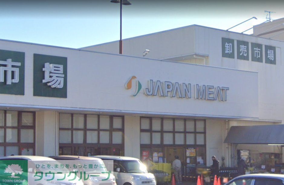 スーパー　ジャパンミート卸売市場さいたま北店（スーパー）まで420m