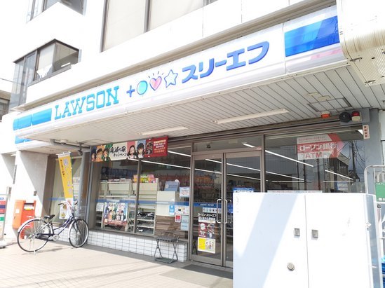 コンビニ　ローソン（コンビニ）まで300m