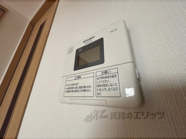 その他設備　給湯器リモコン