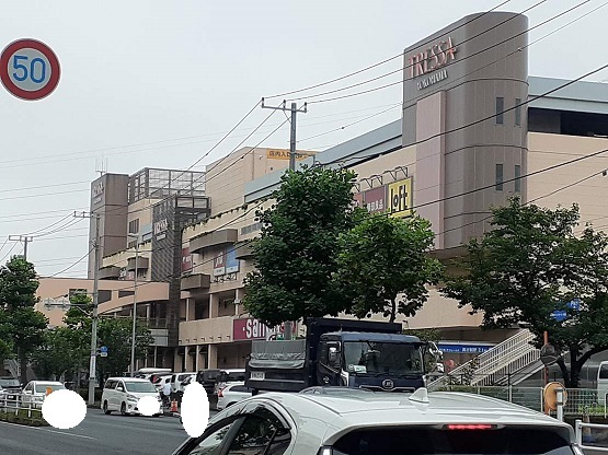 ショッピングセンター　トレッサ（ショッピングセンター）まで1300m