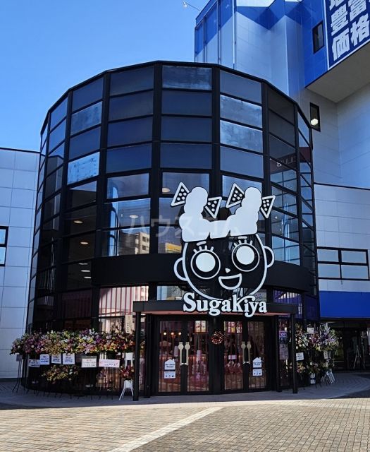 飲食店　スーちゃんハウス（スガキヤ/たこ寿） 星が丘テックランド店（飲食店）まで447m