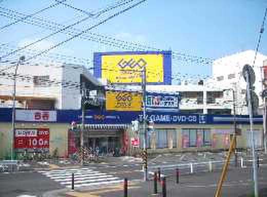 その他　ＧＥＯ横浜岡野町店（その他）まで510m