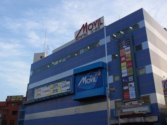 その他　相鉄ム－ビル（その他）まで354m