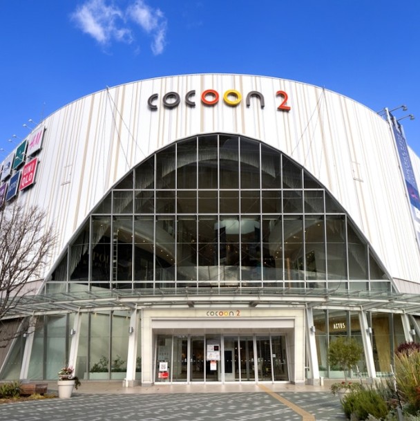 ショッピングセンター　コクーン1（ショッピングセンター）まで906m