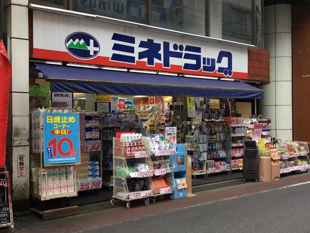 ドラックストア　ミネドラッグ石神井店（ドラッグストア）まで1095m