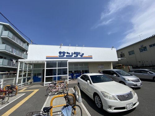 スーパー　サンディ　門真速見店（スーパー）まで693m