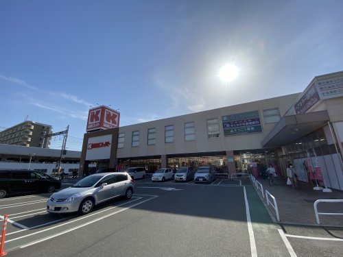 スーパー　関西スーパー　京阪大和田店（スーパー）まで1114m