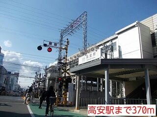 その他　高安駅（その他）まで370m