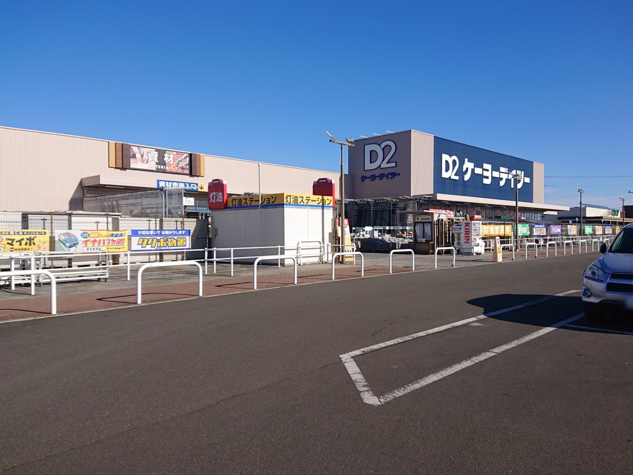 ホームセンター　DCM仙台荒井店（ホームセンター）まで408m
