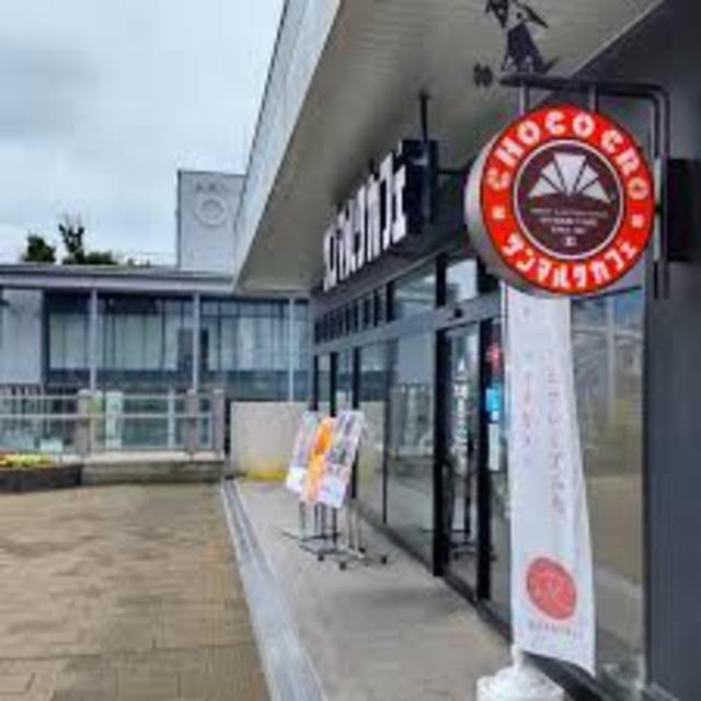 飲食店　サンマルクカフェ淵野辺駅店（飲食店）まで477m