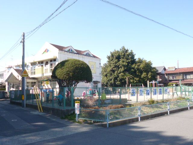 幼稚園・保育園　あかね保育園（幼稚園・保育園）まで3000m