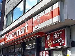 コンビニ　セイコーマート南郷通19丁目店（コンビニ）まで240m