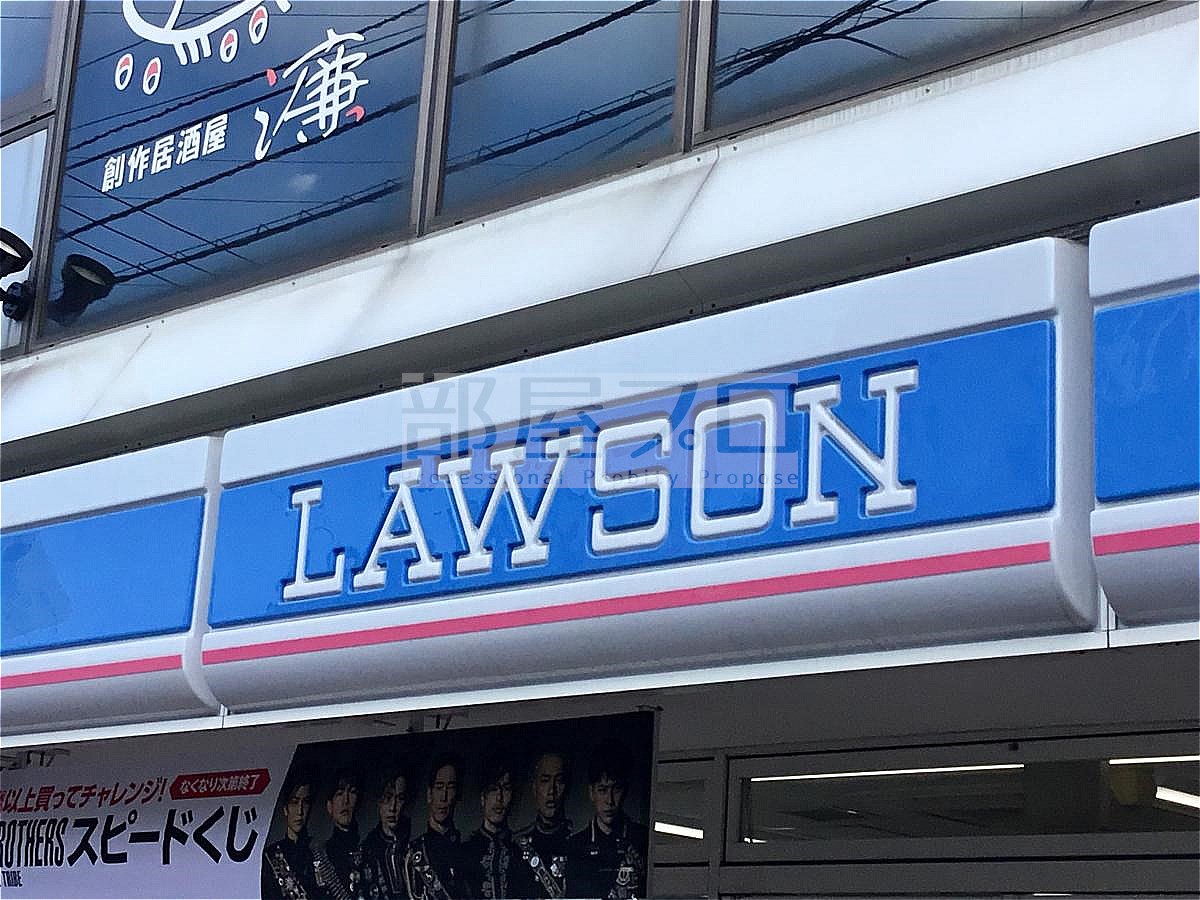 コンビニ　ローソン札幌南郷18丁目店（コンビニ）まで356m