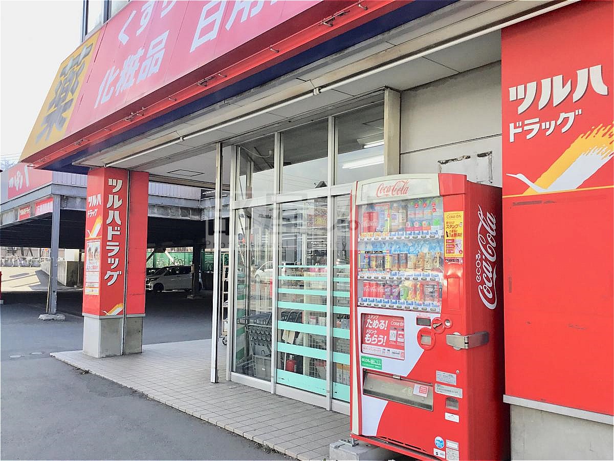 ドラックストア　ツルハドラッグ大谷地店（ドラッグストア）まで390m