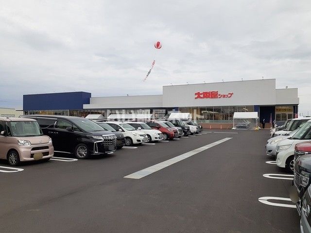 スーパー　大阪屋　松任相木店（スーパー）まで877m