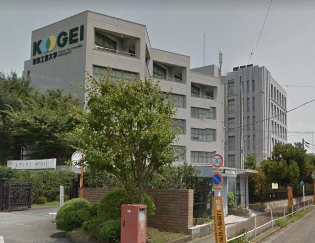 大学・短大　私立東京工芸大学厚木キャンパス（大学・短大）まで247m