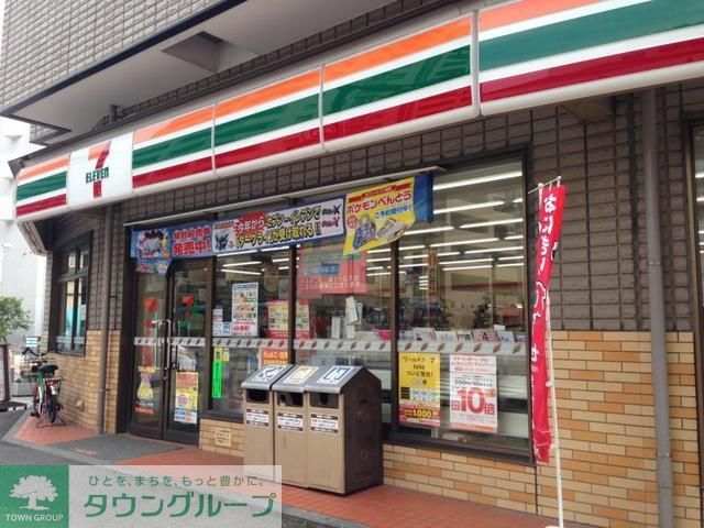 飲食店　セブンイレブン厚木中町店（飲食店）まで390m