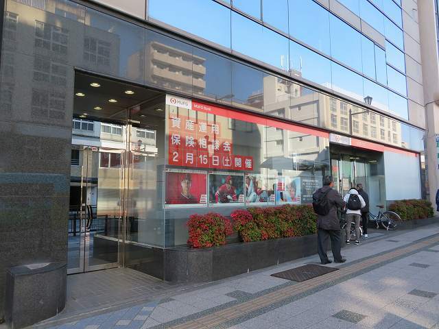 銀行　三菱ＵＦＪ銀行（銀行）まで550m