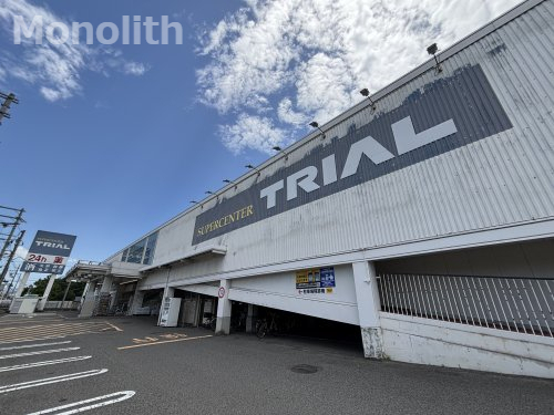 スーパー　スーパーセンタートライアル和泉店（スーパー）まで977m