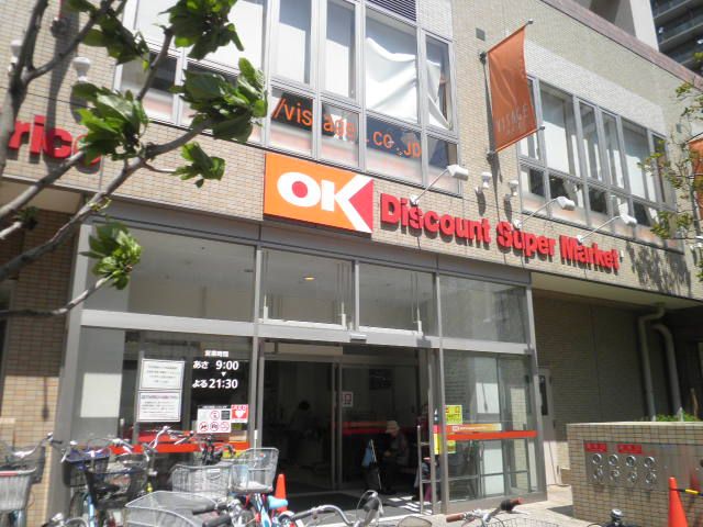 スーパー　オーケーストア本八幡店（スーパー）まで373m