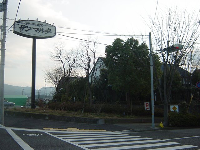 その他　サンマルク西宮北インター店（その他）まで362m