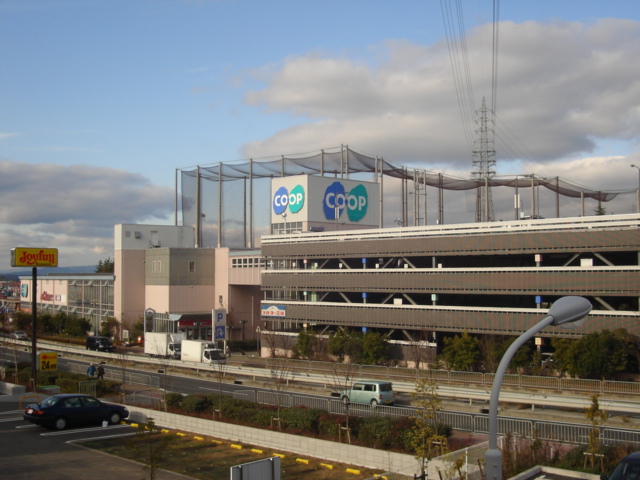 その他　コ－プ（大型スーパー）（その他）まで2000m