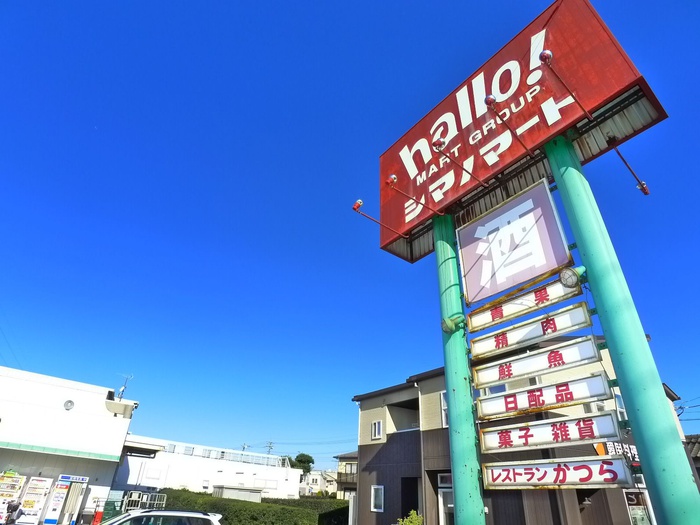 スーパー　シマノマート（スーパー）まで390m