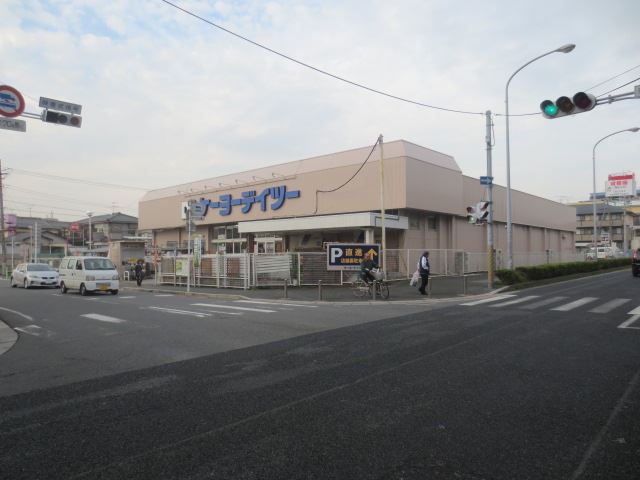 ホームセンター　ケーヨーデイツー（ホームセンター）まで110m