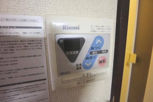 その他　★給湯リモコン★