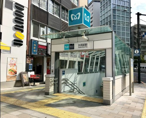 その他　外苑前駅（その他）まで845m