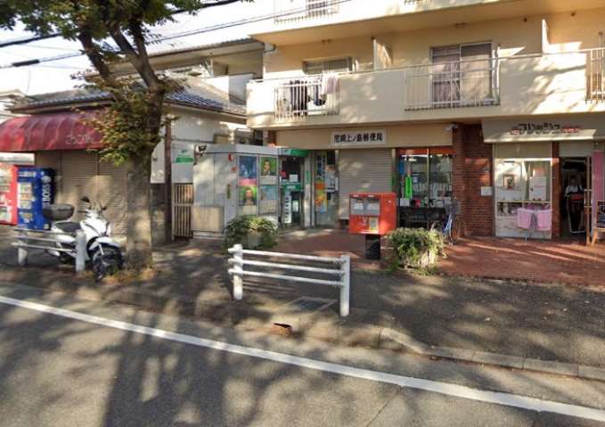 郵便局　尼崎上ノ島郵便局（郵便局）まで508m