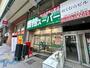 スーパー　業務スーパーすすきの狸小路店（スーパー）まで641m