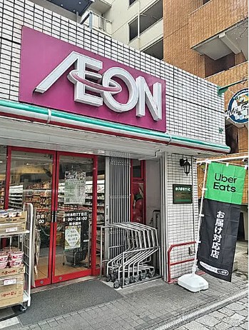 スーパー　まいばすけっと川崎本町2丁目店（スーパー）まで146m