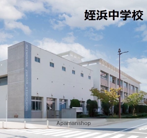 中学校　福岡市立中学校姪浜中学校（中学校）まで241m