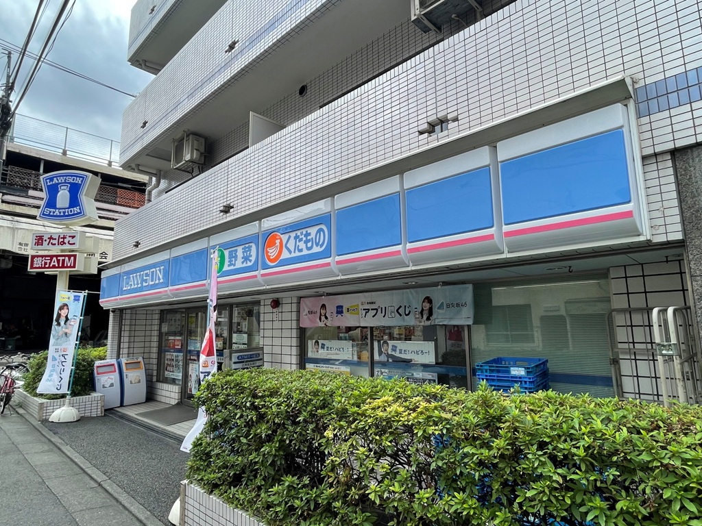 コンビニ　ローソン目黒東山店（コンビニ）まで526m