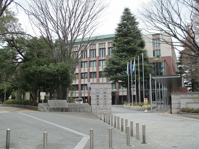大学・短大　筑波大学（大学・短大）まで780m
