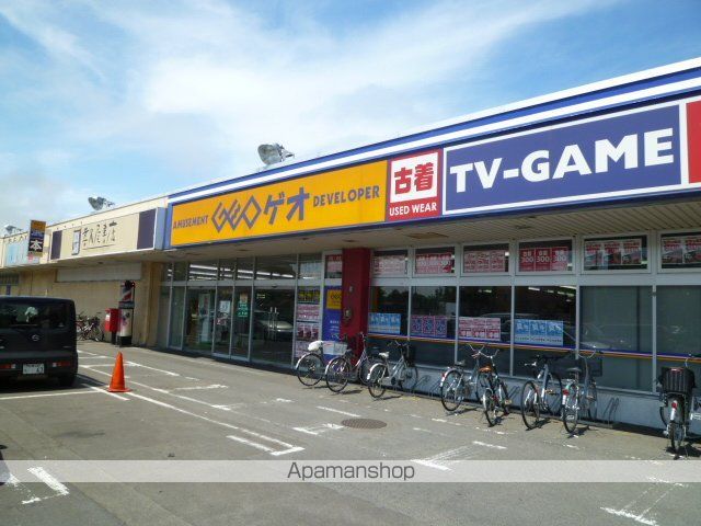 スーパー　こまどりストアー（スーパー）まで1044m