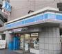 コンビニ　ローソン 北新宿一丁目店（コンビニ）まで358m