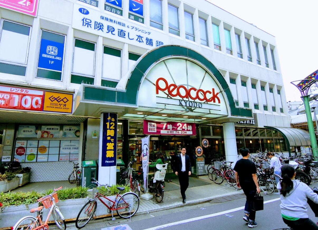 スーパー　ピーコックストア経堂店（スーパー）まで595m