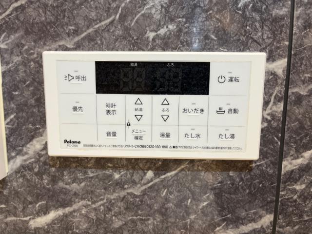 バス・シャワールーム
