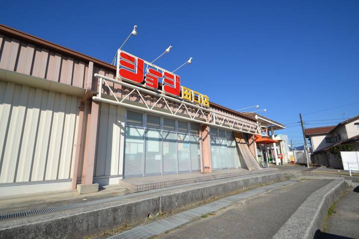 スーパー　ショージ田口店（スーパー）まで1323m