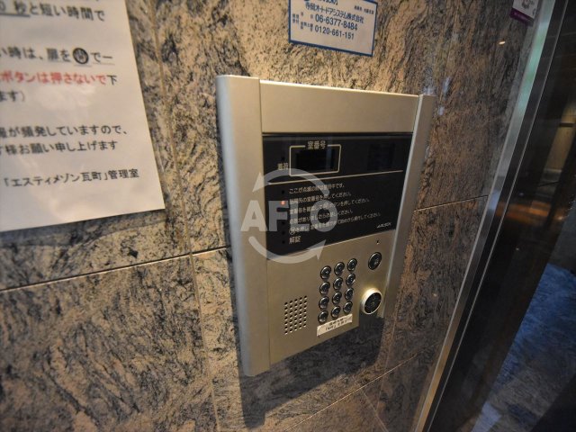 セキュリティ　アーバンフラッツ瓦町　オートロック