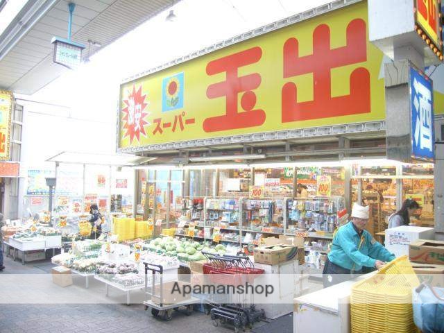 スーパー　スーパー玉出空堀店（スーパー）まで222m