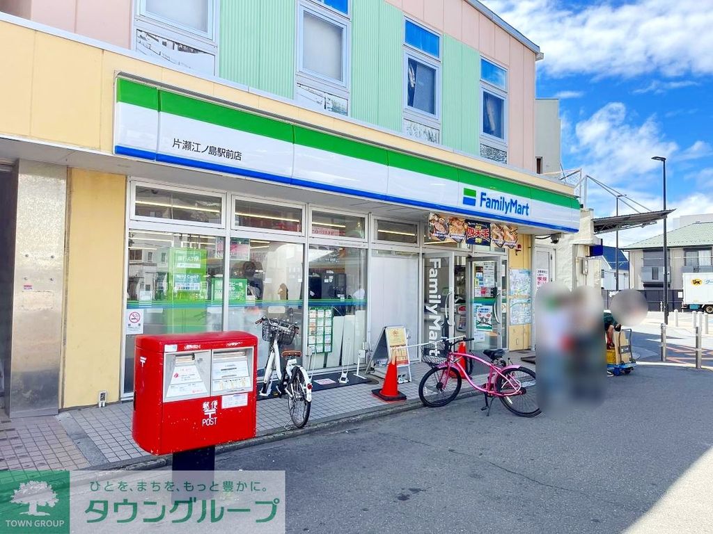 コンビニ　ファミリーマート片瀬江ノ島駅前店（コンビニ）まで150m