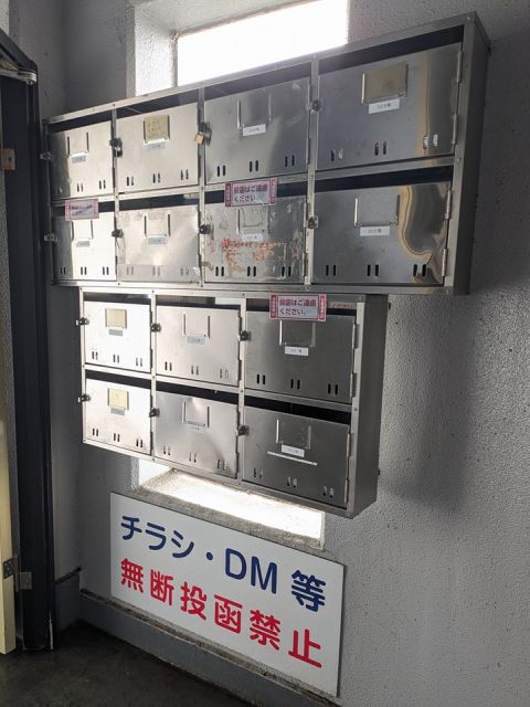 その他共有部分