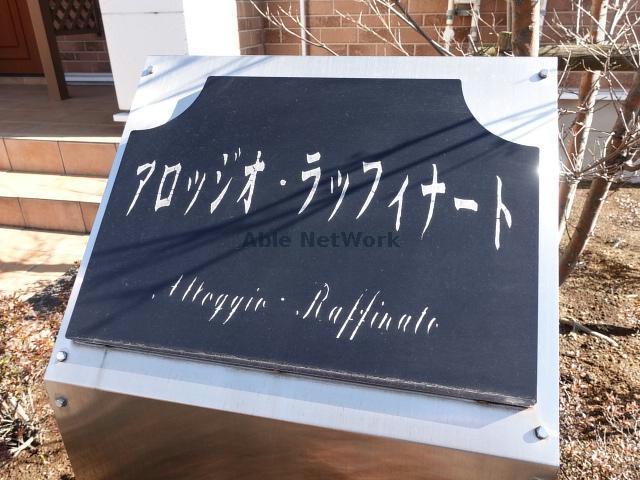 その他　その他