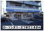 コンビニ　ローソンスリーエフ（コンビニ）まで140m