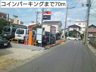 その他　コインパーキング（その他）まで70m