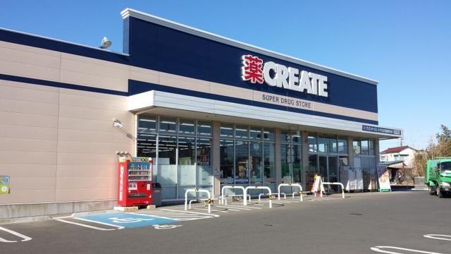 ドラックストア　クリエイトエス・ディー下瀬谷店（ドラッグストア）まで985m