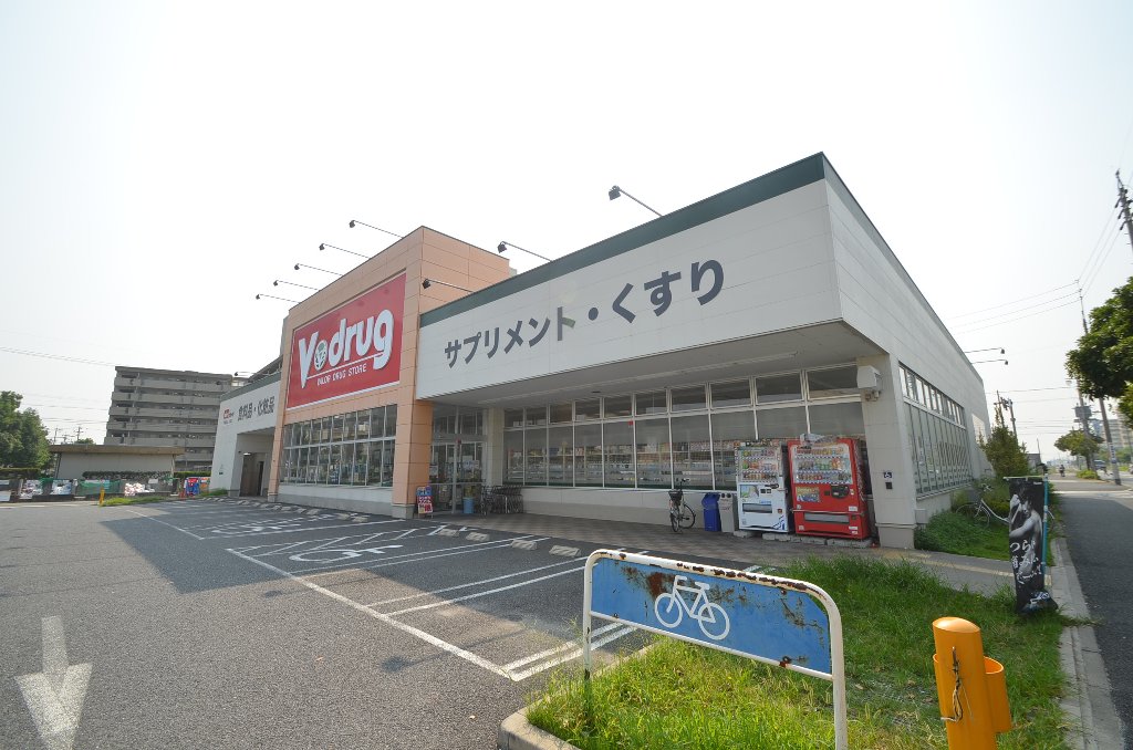 その他　V・drug南陽店（その他）まで629m